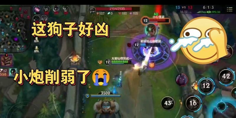 小炮在lol手游中最佳辅助搭配是什么？