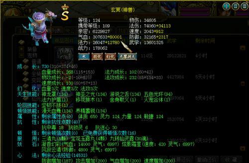 问道神兽牌子怎么买？购买神兽牌子的流程和价格是多少？
