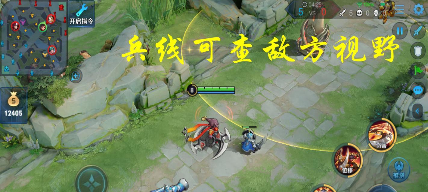 王者荣耀中高效打小兵的技巧是什么？