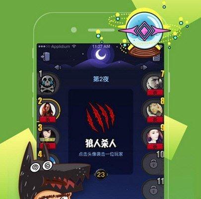 中游热血三国杀玩法是什么？