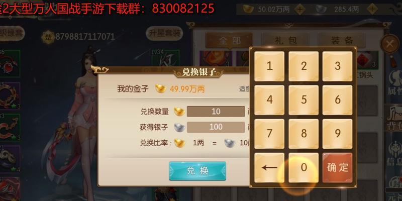 目前哪些手游支持玩家间交易？
