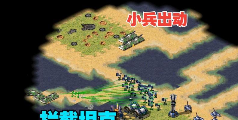 红警建筑意外出现小兵怎么处理？解决建筑内小兵的方法是什么？