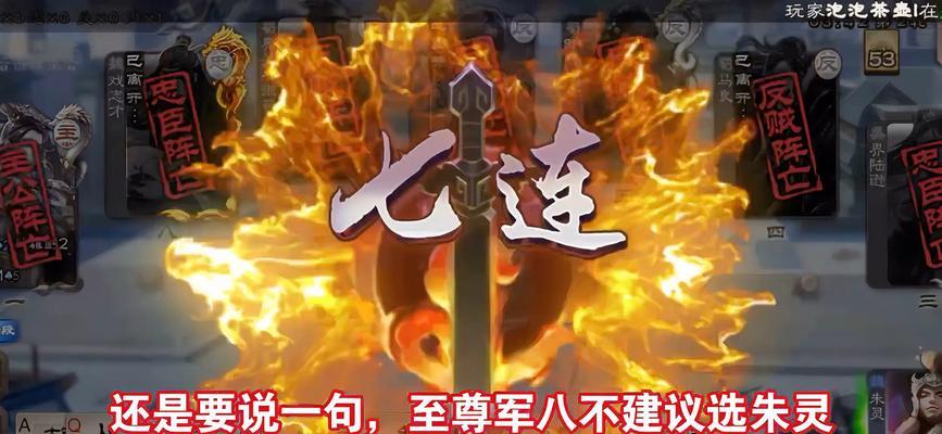 三国杀八人至尊场如何解锁？需要满足哪些条件？