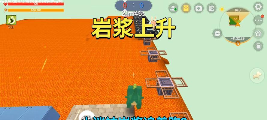 迷你世界中如何处理岩浆？
