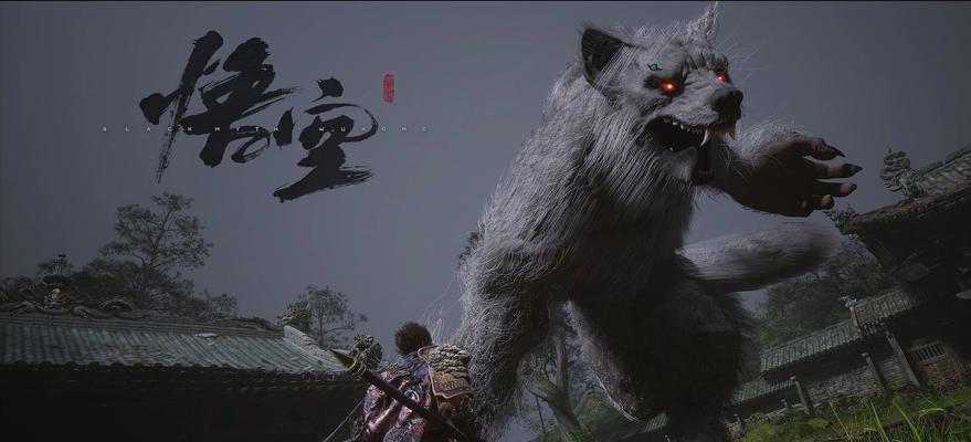 黑神话悟空满级属性有哪些？