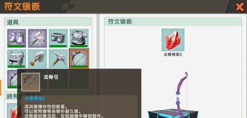 钛合金迷你世界制作方法是什么？如何制作钛合金迷你世界？