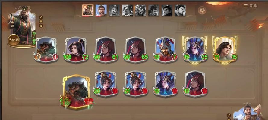 三国杀蜀国自走棋锦囊流玩法是什么？