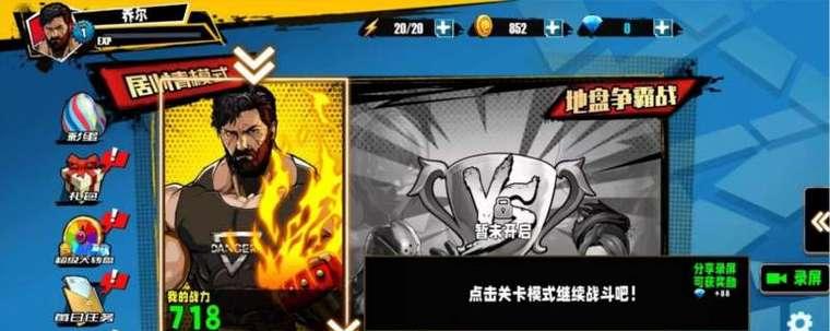 魔幻街头风格的手游有哪些推荐？