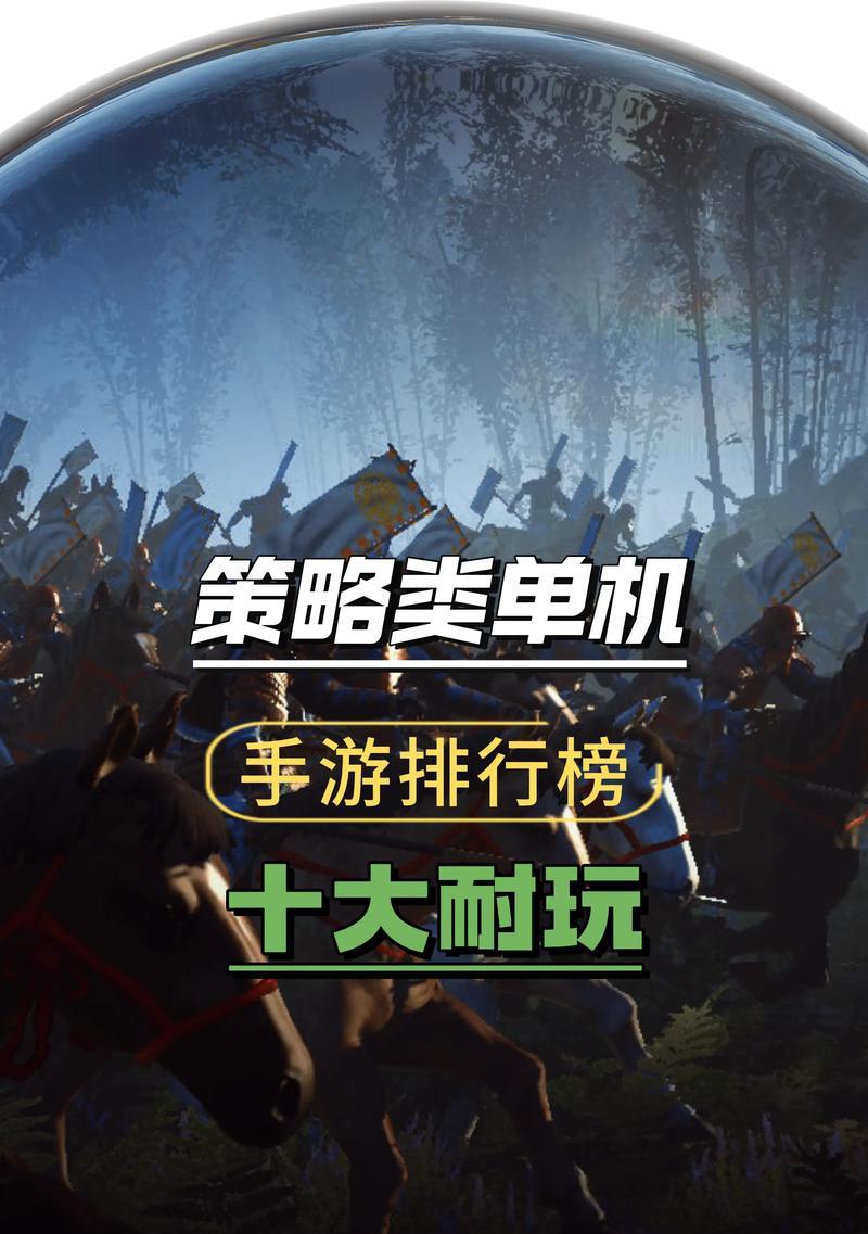战争题材的回合制手游有哪些推荐？这些游戏的特点是什么？