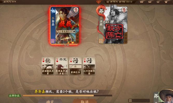 三国杀积分赛的奖励机制是什么？如何获得更多的奖励积分？