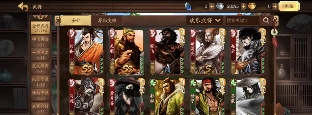 三国杀主公如何选择角色？选角过程是随机的吗？
