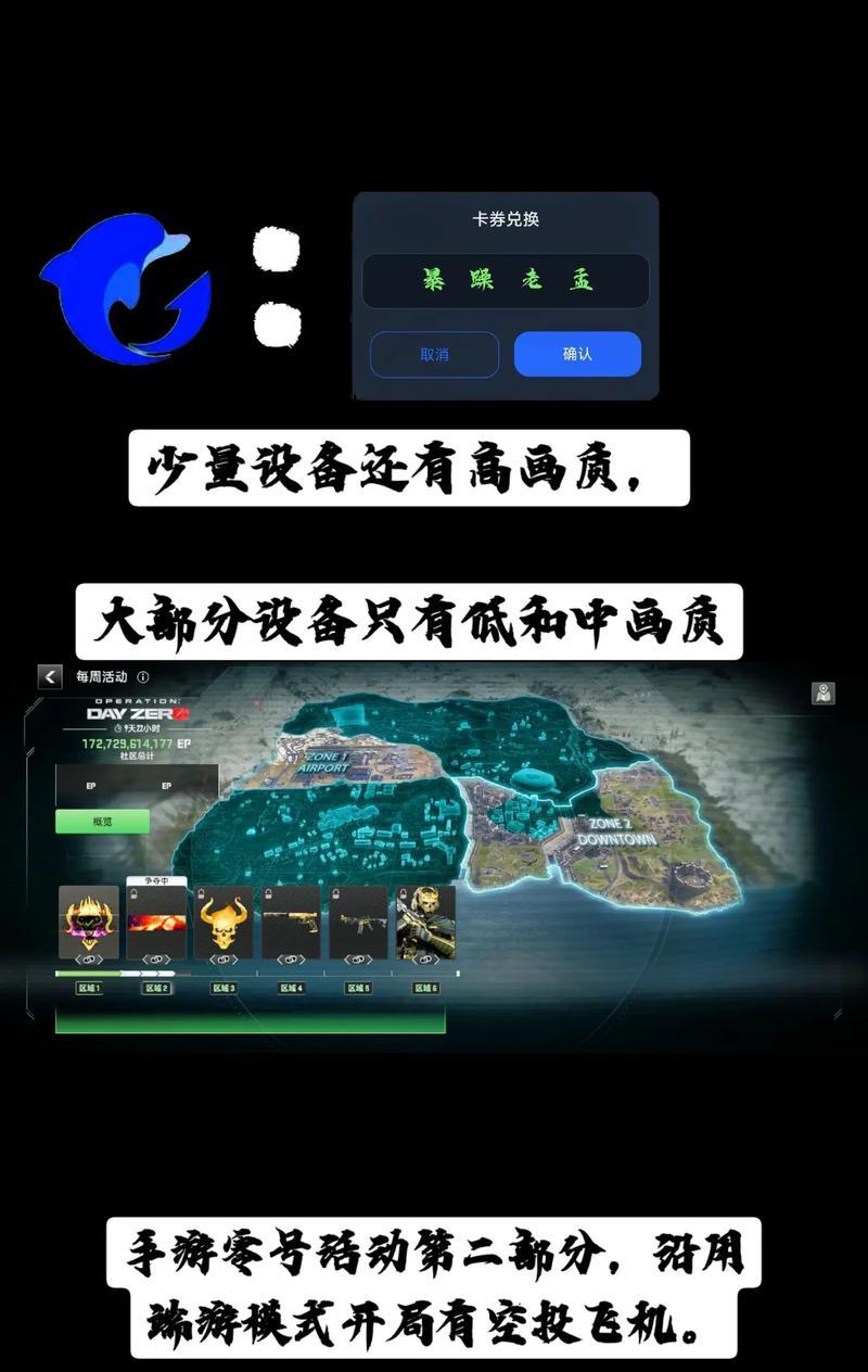 战区手游安装失败的原因是什么？