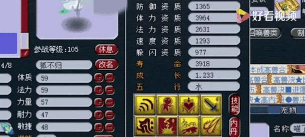 梦幻西游老王不会打书怎么办？打书技巧有哪些？
