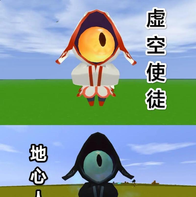 迷你世界外星人制作方法是什么？