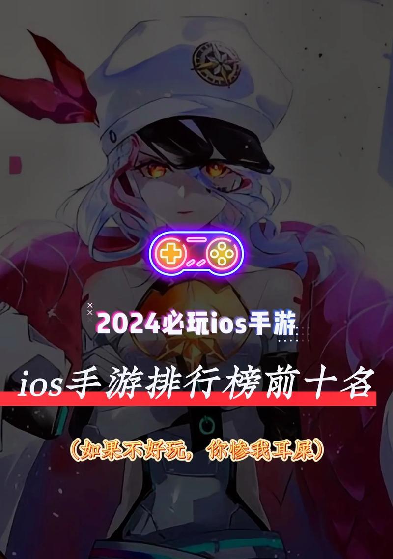 适合四五人玩的手游有哪些？哪个排行榜更靠谱？