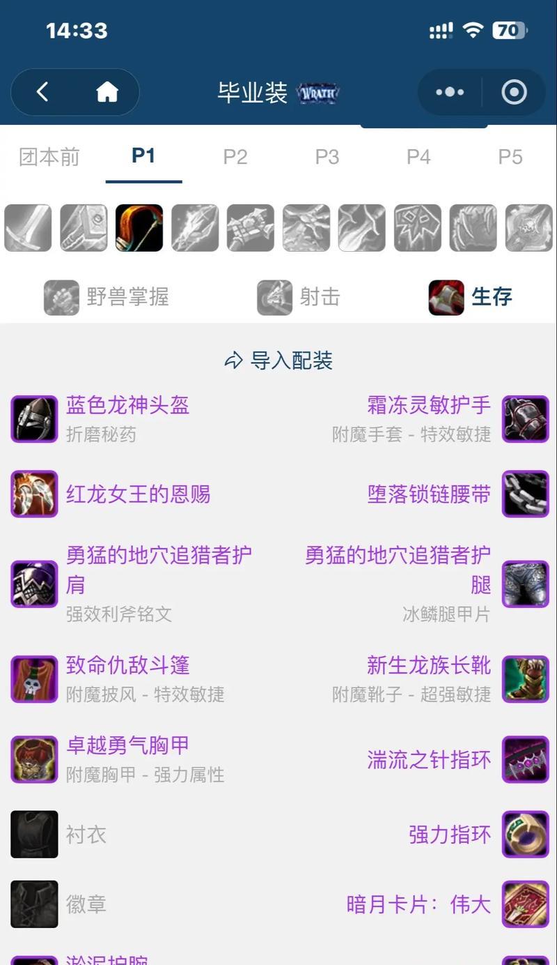 猎人召唤的鹰手游是什么？有哪些特色玩法？