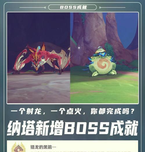 原神小龙解密任务完成方法是什么？