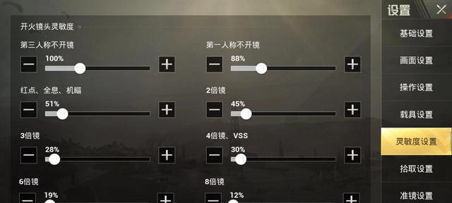 绝地求生自己很菜怎么办？如何快速提升游戏技能？