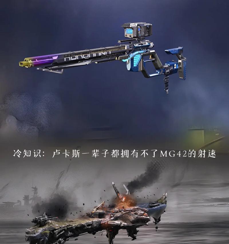 使命召唤手游中性能最差的武器是？