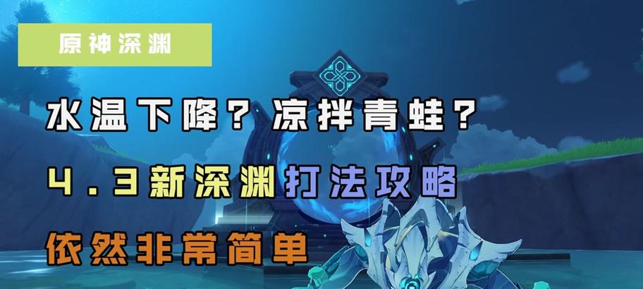 原神蛙的购买地点在哪里？价格是多少？