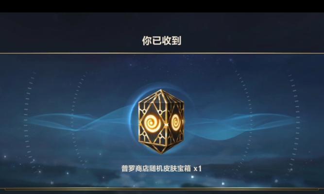 在英雄联盟基地用50块能买到哪些物品？