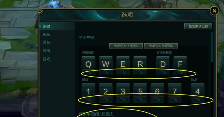 英雄联盟如何查看英雄数值？显示数值的快捷键是什么？