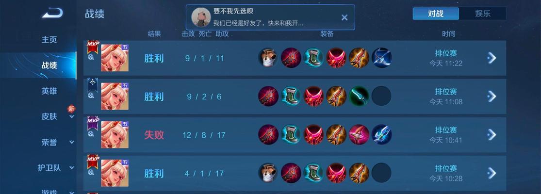 发王者荣耀战绩怎么回复？如何在社交平台上分享战绩？