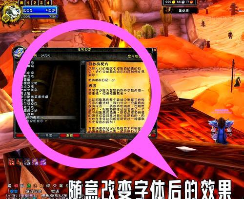 魔兽世界中如何使用密语发送信息？