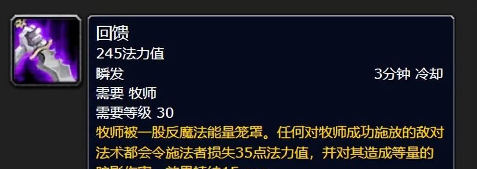 魔兽世界赛季服探索怎么开？有哪些技巧？