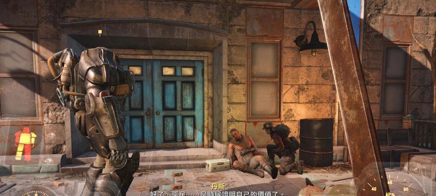 如何在steam上将辐射4调整为中文？