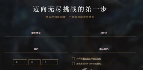 联盟账号在英雄联盟中如何进行推广？
