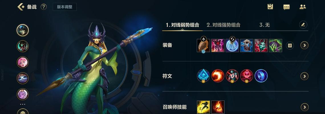 王者辅助在英雄联盟中的最佳装备搭配是什么？