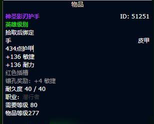 魔兽世界击晕装备获取途径有哪些？