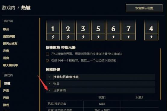 如何找到英雄联盟的官方软件？