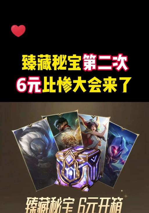 英雄联盟祥龙贺岁助力有什么用？如何获取和使用祥龙贺岁助力？