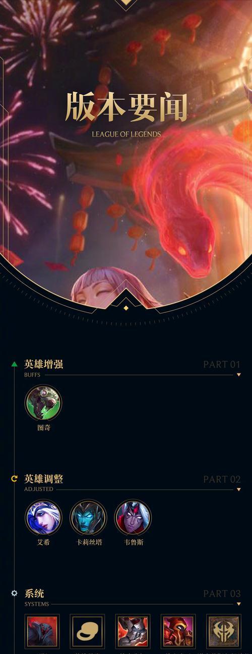 如何在英雄联盟中关闭地区显示？