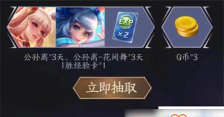 王者荣耀4.0新模型的获取方法是什么？