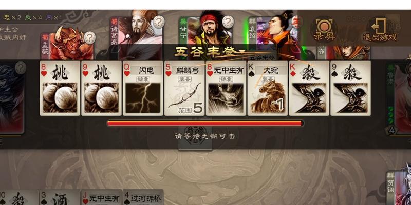 如何查询三国杀的游戏时长？