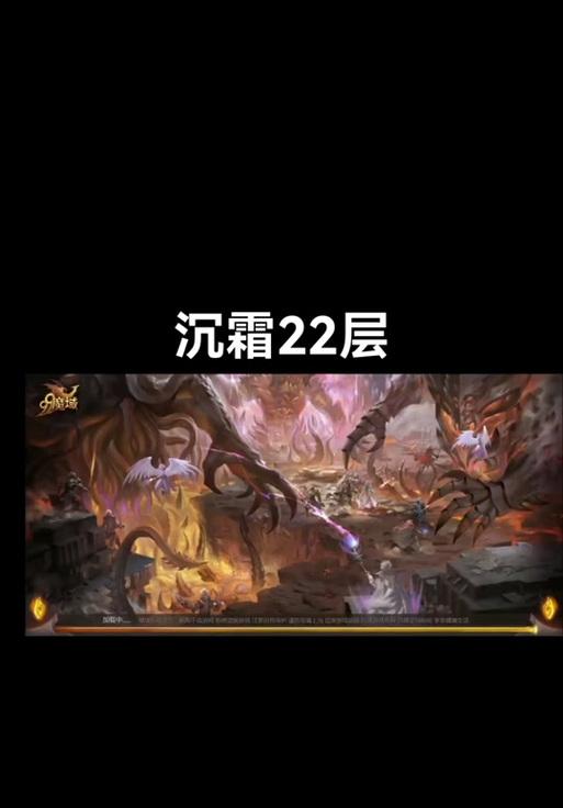 魔域互通版中找不到幻兽的解决方法是什么？
