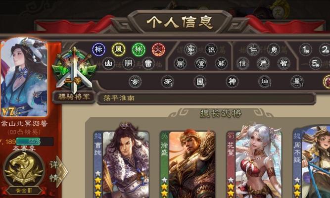 三国杀小熊有哪些独特技能？