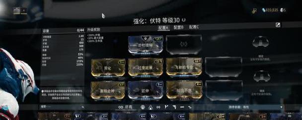 星际战甲新号如何快速刷出折扣？刷折扣的技巧有哪些？