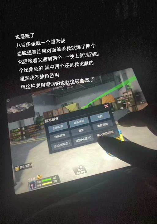 CF中如何通过人机模式刷挑战卡？