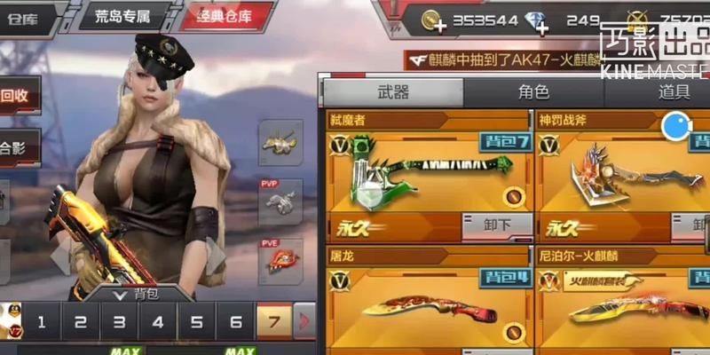CF审判武器性能如何？适合哪些游戏模式？