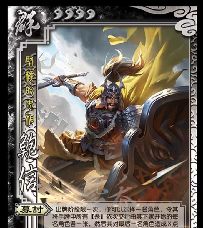 三国杀肘击王的获取方法是什么？