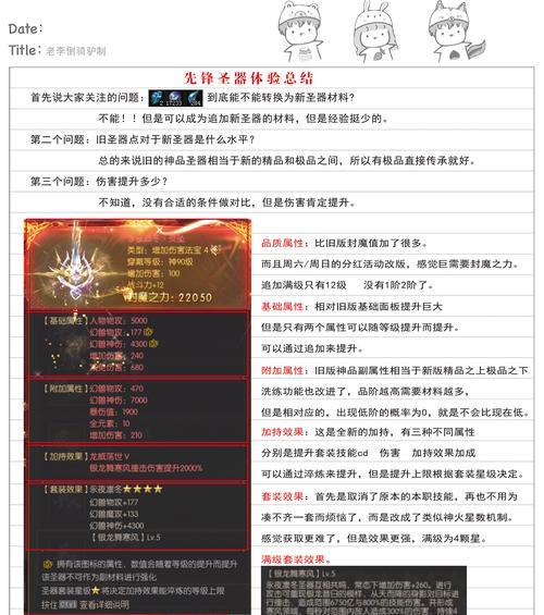 魔域最新服务器有哪些？哪个服务器人少适合新手？
