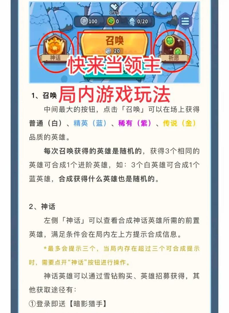 魔域端游快速起号的教程在哪里找？按照教程操作真的有效吗？