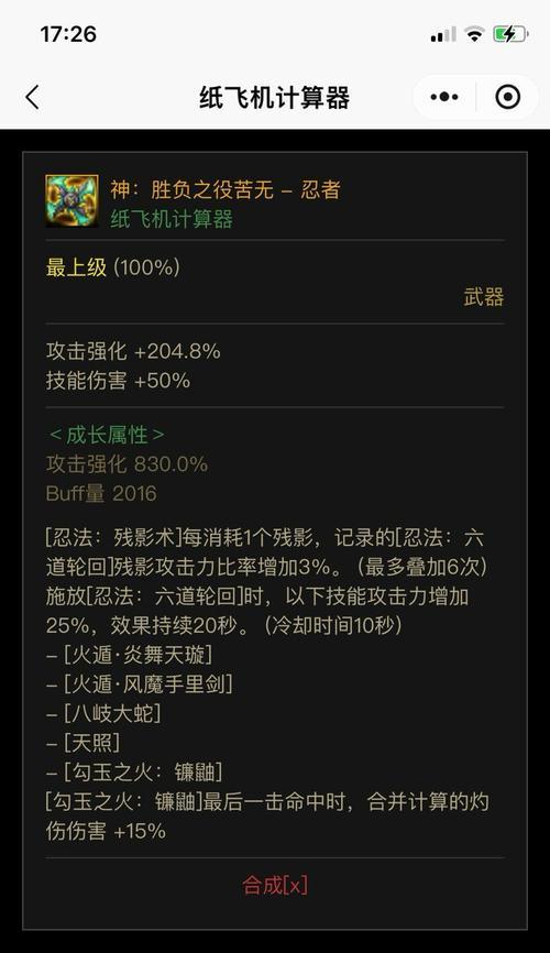 DNF忍者技能标记的正确方法是什么？标记后如何提高战斗效率？