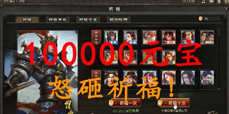 三国杀铜元宝有何用途？获取方式有哪些？