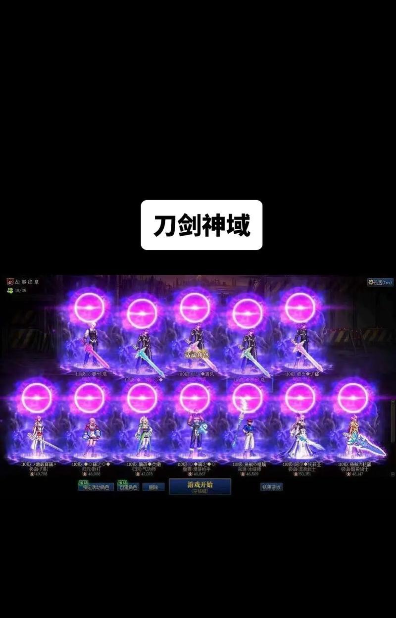 如何查看DNF中的决斗等级？
