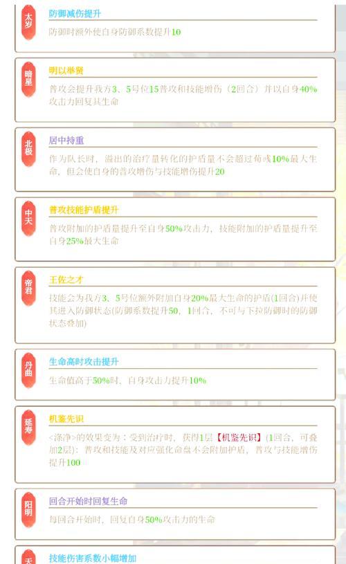 三国杀如何打出最高伤害？最高伤害的组合是什么？